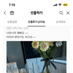 생일선물 추반해줌 이번 시험 대박남
