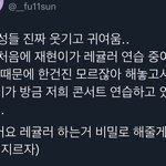 [NCT칠프] 레귤러 <b>처돌</b>이 울어야지