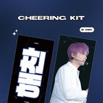 [NCT칠프] 슬로건.. <b>머</b> 살까..