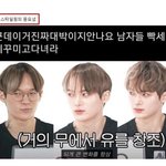같은 사람 <b>맞음</b>???????