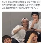 [NCT칠프] 마크 마니 <b>피곤</b>한가바