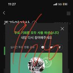 [NCT칠프] <b>완료</b>