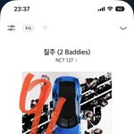 [NCT칠프] ‼️개중요함 들어와봐‼️인증ㅇ