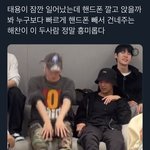 [NCT칠프] 와 이거 봄??