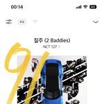 [NCT칠프] 뮤빗하는 애들아 들어와봐