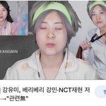 [NCT칠프] 얘들아 나 탈빠한다