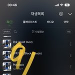 [NCT칠프] 조회수 거의 차이안나 ㄴㅇㅂ로 음중 <b>질주</b> 보자