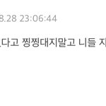 [댓글부탁해] 증사 뽑기에 어디가젤 좋아?