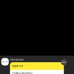 나 수능때까지 판 <b>지울</b>게 ㄹㅇ
