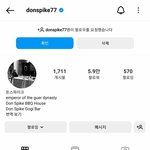 나 예전에 돈스파이크가 팔로우 건적잇엇음