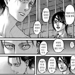 [진격의거인] 우리 한<b>지조</b>에님❤️