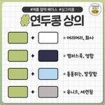 [댓글부탁해] 1박2일 수련회가는데 캐리어 에바임???