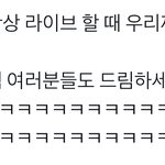 [NCT드림] 아 이제노 킹받아!ㅋㅋㅋㅋㅋ