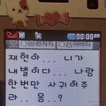 [댓글부탁해] 애들아 이번에 기술 <b>지문</b> 나올거같지…?