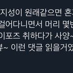 [NCT드림] 아 이거 개웃겨 ㅠㅋㅋㅋㅋㅋㅋㅋㅋㅋㅋㅋㅋ