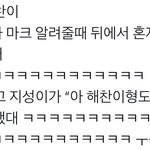 [NCT드림] 아 맠햋 <b>새삥</b> 얘기도 개웃겼음ㅋㅋㅋ