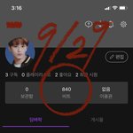 [NCT칠프] <b>오후</b>에 한번