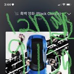 [NCT칠프] 와아아앙....스밍 꺼지지 않았는지 확인해주깅~!