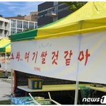 너무 <b>딱딱</b>한거 아니야!!!??!