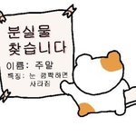 [드루와] 난 오늘 학교 <b>안감</b>