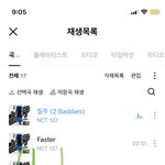 [NCT칠프] 뮤빗 개당황스럽다 진짜ㅋㅋㅋㅋㅋㅋㅋ