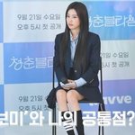 파워 인싸라는 강혜원