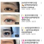 <b>이런</b> <b>눈</b>화장 있잖아