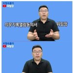 절대 싸인하면 안되는 보험 <b>서류</b>