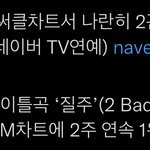 [NCT칠프] 써클차트 이번<b>주도</b> 다운이랑 비지엠 1위(인증ㅇ)