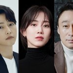 초호화 라인업 완성한 <b>재벌</b>집 막내아들