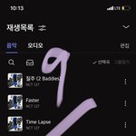 [NCT칠프] 근데 우리 음중