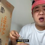 [<b>추반</b>] 걸작떡볶이치킨vs마라탕꿔뱌로우