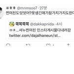 내남자친구가 다른여자랑 이러고 사진찍으면 어때?