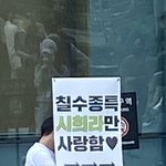 [NCT칠프] 역조공 <b>배너</b> 3개나 있음ㅋㅋㅋㅋㅋ