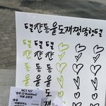 [NCT칠프] 아 카페이용권에 멤버들 픽도 있음