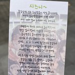[NCT칠프] <b>메세지</b> 눈물남ㅠㅠㅠㅠㅠ