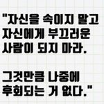 [풀햄보이즈] <b>샘</b> <b>해밍턴</b> 벌써 46살이네