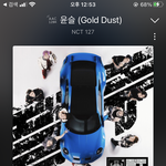 [NCT칠프] 질주 <b>팝업</b> 질문!(인증o)