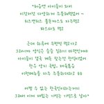[엔하이픈] 후레쉬빌 <b>사장</b>님이 남겨주신 엔하이픈 썰