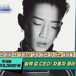 3억짜리 <b>외제</b>차 사고 타질 않는 연예인