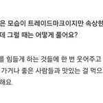 멘탈이 어캐 이러지