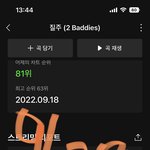 [NCT칠프] <b>백수</b>그지새키 노인증글 먹금~~