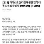 ❤️고소공지❤️ (220929) +김석진ㅋㅋㅋㅋㅋ