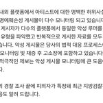 [군대] 검찰 <b>송치</b>