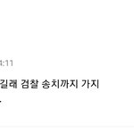 방탄 언행 <b>에바</b>ㅋㅋ