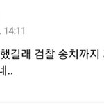 고소공지 뜬것만 해도 좋은데 김석진 <b>사이다</b>