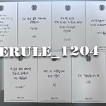 방탄 손편지봐봐