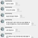 [NCT드림] 아 천러 쫑나 웃겨ㅋㅋㅋㅋㅋㅋㅋㅋ