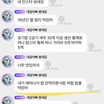 [NCT드림] 하 천러야 제발 나 <b>빡빡</b> 웃는 중