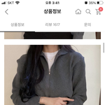 옷 잘입는사람 ㅠㅠㅠ 이거 어때